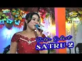 Download Lagu SATRU 2 - PUTRI CEBRET - SUPRA NADA - BAP AUDIO