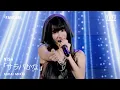 Download Lagu Nisa Mirai Mirai / サラバかな (Saraba Kana) [Cover] Nisa Seitan-Sai 2025 :: 03 AUG 2025