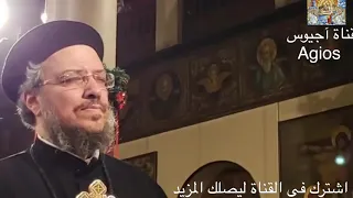 ترنيمة إديني قلب جديد لأبونا داود لمعي ترنيمة في غاية الروعة دندنها