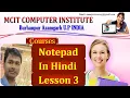 How To Open Notepad Lesson 3