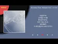 can't be blue (캔트비블루) - blue daisy (Feat. Mulasaki Ima) / Kpop / Lyrics / 가사