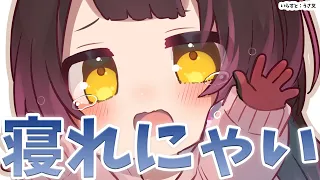 【 歌枠】寝れないから歌をだ…ナ！【ホロライブ/ ロボ子さん 】