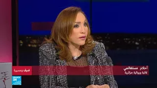 أحلام مستغانمي كاتبة وروائية جزائرية ج2 