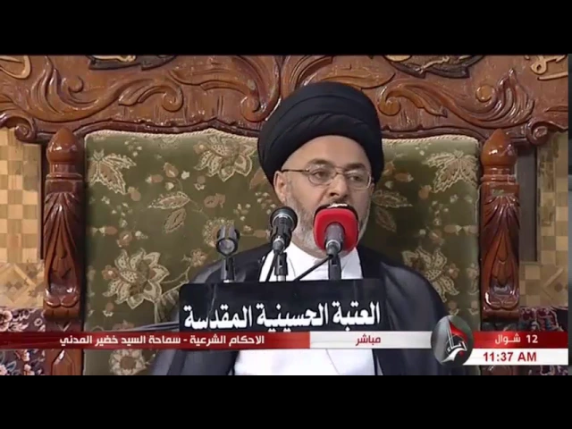 ⁣السيد خضير المدني _ ما حكم الجماع في اثناء الحيض ؟
