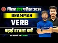 Download Lagu Verb Class 12th Bihar Board English Grammar | Class 12th English Grammar | Verb - Basic Concepts