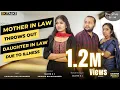 Mother in Law Throws Out Daughter in Law Due to Illness | EP - 90 | SKJ Talks | Short film