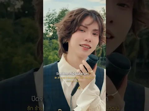 🎙 รัก ร้าง ราด รี (Dragon Jar) - เต๋า ภรัณวัฒน์ (Full Band Version) #รักร้างราดรี #เต๋าภรัณวัฒน์