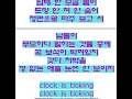 이센스-CLOCK(feat.김심야)(color coded) 가사