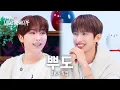 Lagu [부승관의 비바부] 🚨작정하고 10년 치 수다 떨다 간 세븐틴 도겸X승관🐶🍊l EP.4 세븐틴(SEVENTEEN) 도겸 편