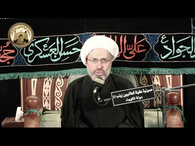 ⁣تفسير آية : { ومن الناس من يشري نفسه ابتغاء مرضاة الله } - الدكتور الشيخ إبراهيم العاملي - الكويت