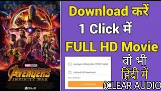 how to download avenger infinity war in hindi dubbed full hd 720p clear hindi audio direct link