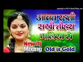 Lagu Aawat Rahi Sakhi Tohar Galiya me Bhojpuri Hit Full Dholki Bass Rod Dance mix DJ Chand Gopalganj