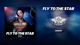 Download Fly To The Star - ICEACE (Audio) | SEMI-FINAL | [ SMTMTH2 ] MP3