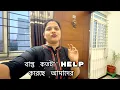 Download Lagu 7-7-7,,,আজ  যা চাইবে তাই পাবে...Manifestation এর দিন