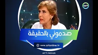 ماجدة الخطيب رحت فرنسا أعمل عملية تجميل بس الدكاترة صدموني بالحقيقة 
