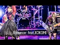 Download Lagu Romancer feat.KOKOMI MV with lyrics