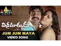 Download Lagu Vikramarkudu Video Songs | Jhum Jhum Maaya Video Song | Ravi Teja, Anushka | Sri Balaji Video