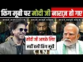 Download Lagu SRK King movie/King movie trailer/SRK new movie/SRK king/King song/King trailer/SRK movie trailer