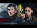 月如歌 - 希林娜依高 | Moon As Song - Curley Gao | #锦月如歌OST #LegendofTheFemaleGeneralOST (2025)