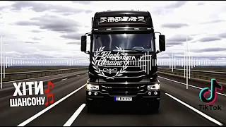 ТОП МУЗИКА 2025 НОВИЙ ШАНСОН 6 ЗБІРКА В ДОРОГУ 2025 УКРАЇНСЬКІ ПІСНІ ХІТИ ТІКТОК 