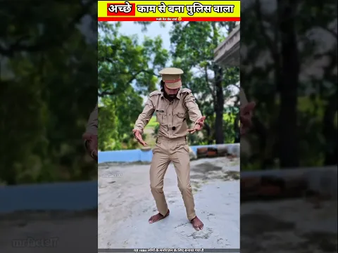 अच्छे काम से बना पुलिस वाला 🪄🪄🤩🤩😍#bts