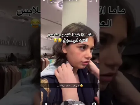 ساره مهند #shorts #سارة_مهند #اكسبلور