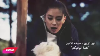 كلموها عني  تامر عاشور  نيهان وكمال  حب اعمى  دندنها