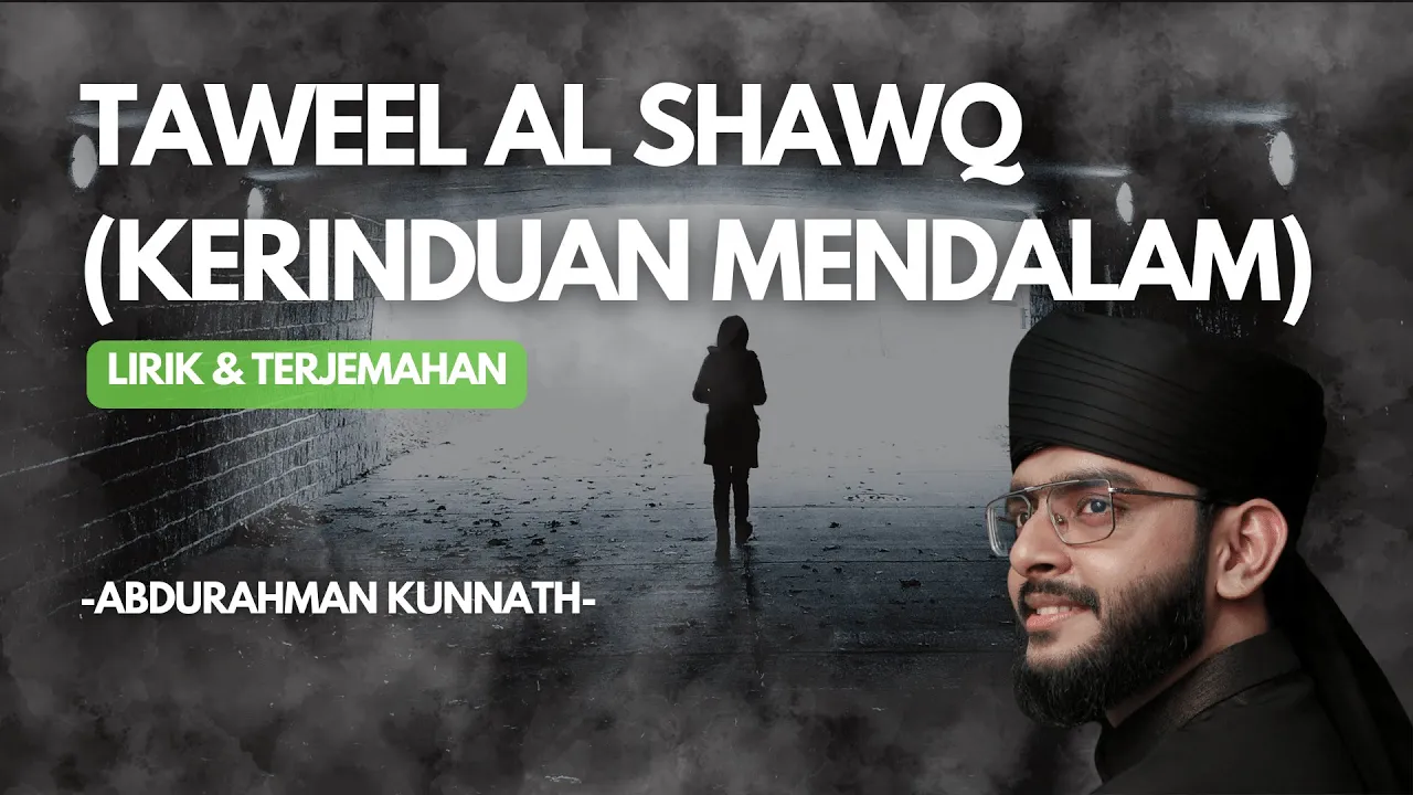 Taweel Al Shawq (Kerinduan Mendalam) | Nasheeds | Lirik & Terjemahan Taweel Al Shawq (Kerinduan Mendalam) | Nasheeds | Lirik & Terjemahan