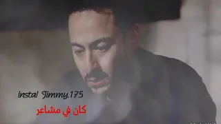 لية كل حاجة حلوه عمرها صغير حمادة هلال حالات واتساب 