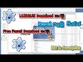 Lazarus Or Free Pascal Download Sinhala Pascal Programming Sinhala