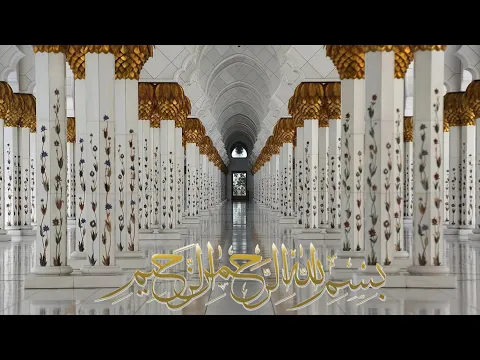 Download MP3 Beautiful Quran Recitation || Surah Al Baqarah || Saad Al Ghamdi || 10 HOURS