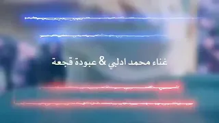 مهرجان تشيز كيك   عودك عود فرنساوي         دندنها
