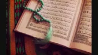 سورة الرحمن وديع اليمني دندنها