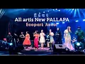 Download Lagu LAUT - ALL ARTIS - NEW PALLAPA - ANCOL