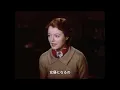 『スタア誕生』(1937)【日本語字幕】レディー・ガガ版の原点！ハリウッドの栄光と悲劇を描く不朽の名作｜フル映画