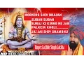 Download Lagu Morning Shiv Bhajan...Subah Subah Suraj Ki Kirno Ne Jab By Lakhbir Singh Lakkha I HD Video I
