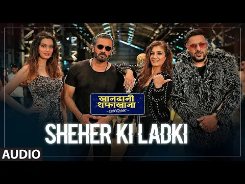 Download MP3 Full Audio: Sheher Ki Ladki | Khandaani Shafakhana |Tanishk Bagchi, Badshah,Tulsi Kumar,Diana Penty