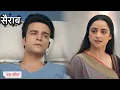 Sairaab Serial Today New Promo 16th August 2026 Today Full