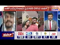 ಹೆಂಡತಿಗಾಗಿ ಗಂಡನ ಗೋಳಾಟ.. ಮೂರು ಮಕ್ಕಳ ಅಳಲು | Bengaluru | Power TV