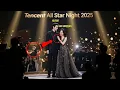 Tencent All Star Night 2025 Heats Up! Xu Kai \u0026 Tan Songyun on One Stage Spark Major Speculation