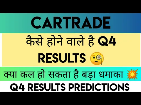 Download MP3 Cartrade Share Latest News | Cartrade Share | Cartrade Share Analysis | Cartrade