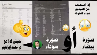 Kyocera Step By Step Fixing Machine خطوة بخطوة البرنامج الشامل لاصلاح الكيوسيرا 