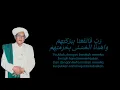 Download Lagu Abah Guru Sekumpul | Robbi Fan Fa'na Bibarkatihim (Lirik dan Terjemah)