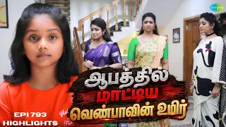 malli serial highlights ep 793 11th july 2026 nikitha vijay saregama dice tv shows tamil