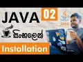 Java - Lesson 02