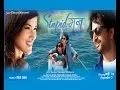 Download Lagu Stupid Mann - Nepali Film - Title song - Photo Look