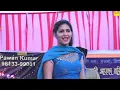 Download Lagu Sapna Chaudhari Haryanai Full Song (Official Video) Badli Badli Lage kawad Lage Geet Block
