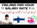 How Much minimum Salary Rate of Finland Per Hour salary Rate of Finland Finland living standard