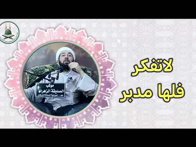 ⁣هكذا يكون الاطمئنان برزق الله تعالى.