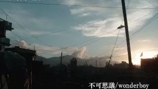 「世界征服やめた」 by 不可思議/wonderboy